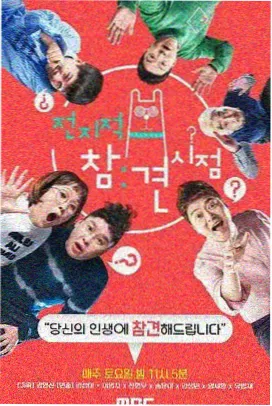 周末综艺棚录形态梳理的资讯配图